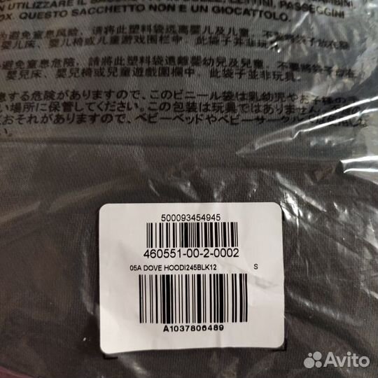 Yeezy Gap Engineered By Balenciaga hoodie size S