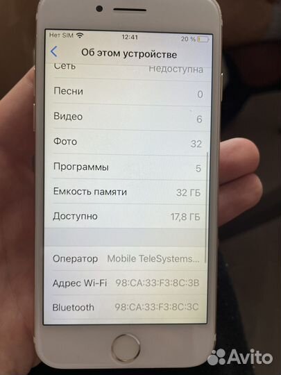 iPhone 7, 32 ГБ