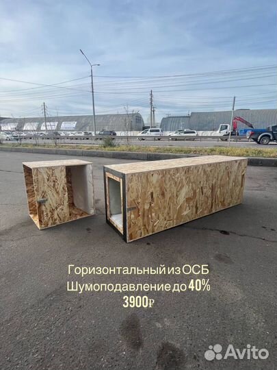 Шумобокс для асика