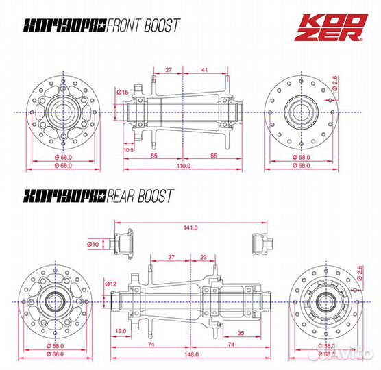 Задняя втулка koozer XM490 PRO 135*9QR. HG. 36H