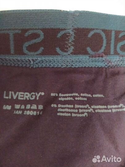 Мужские трусы размер M комплект