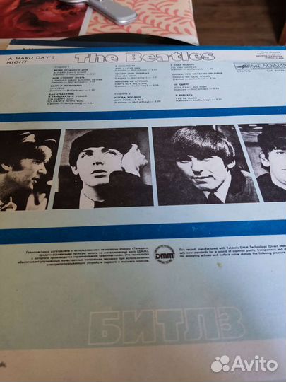 The Beatles «A Hard day“s night” A taste of honey