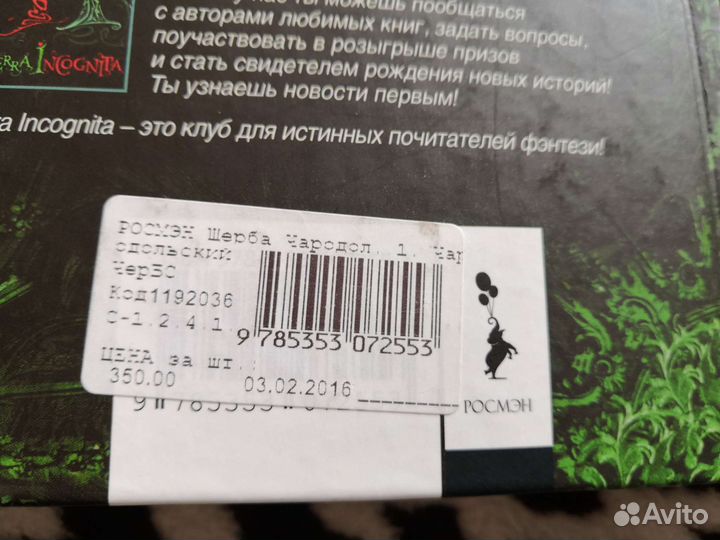 Книги для детей и подростков