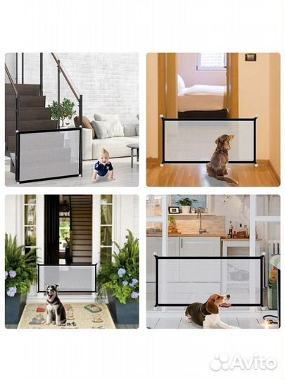 Ограждение для животных