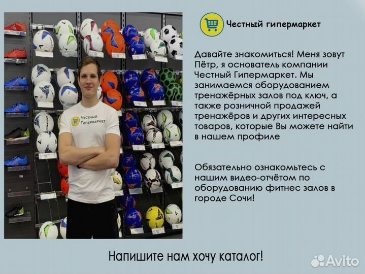 Тренажеры для зала+Под Ключ