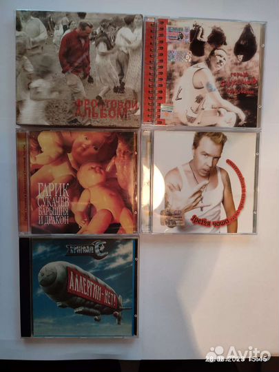 Гарик Сукачёв Неприкасаемые Бригада С CD audio