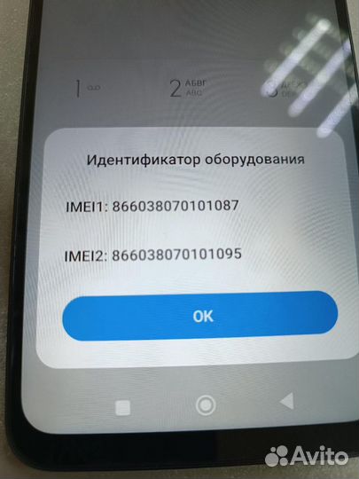 Xiaomi Redmi 13C, 4/128 ГБ