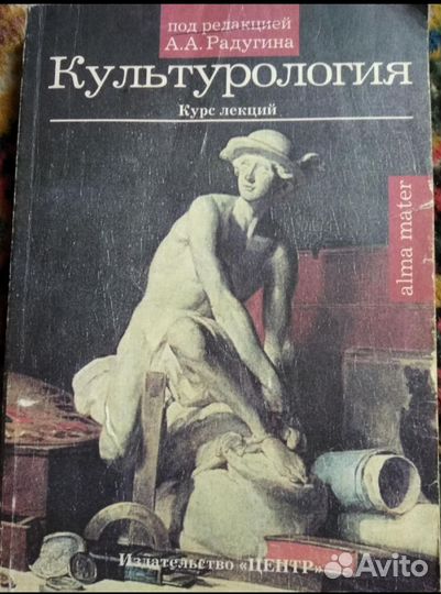 Учебники для вузов