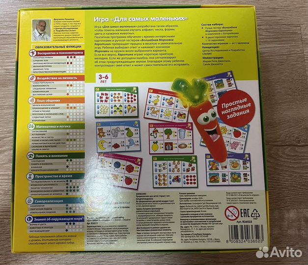 Игра развивающая Lisciani (carotina)