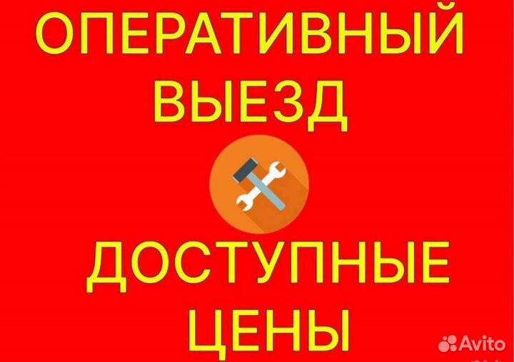 Ремонт холодильников и стиралок на дому по