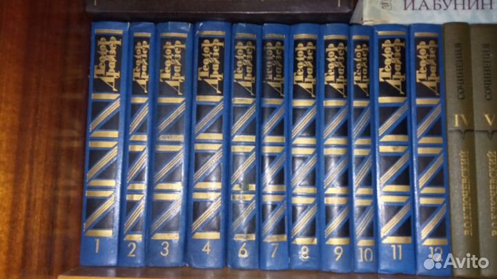 Т. Драйзер. Собр. Сочинений 12 томов