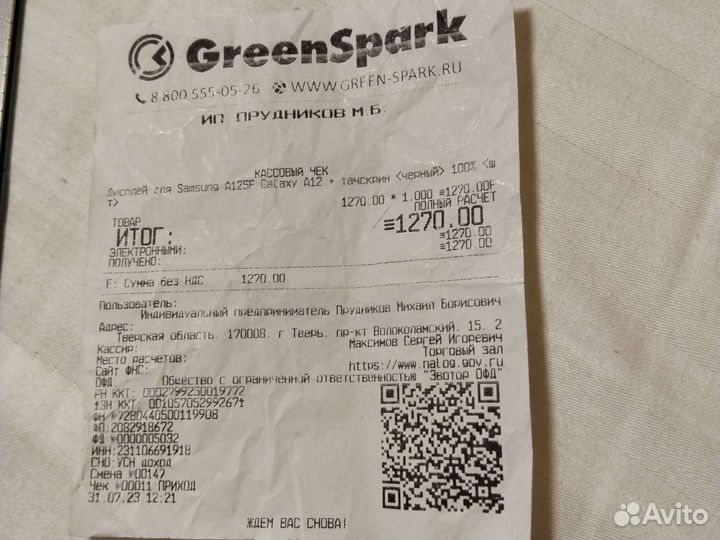 Новый дисплей Samsung А125F Galaxy A 12+ тачскрин