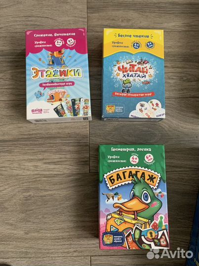 Развивающие настольные игры для детей