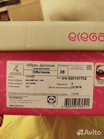 Лоферы натуральная кожа 38