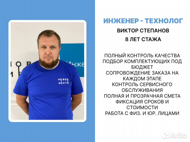 Септик для дачи