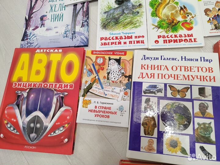 Книги детские энциклопедии