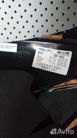 Хоккейная форма 3 комплекта детская 4-9 лет