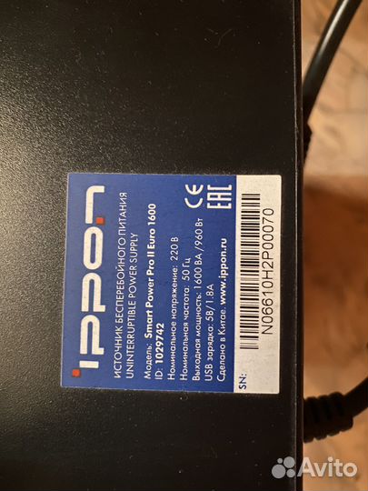 Бесперебойник ippon smart power PRO II Euro 1600