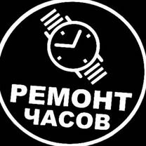 Ремонт наручных, настольных, настенных часов, Екатеринбург