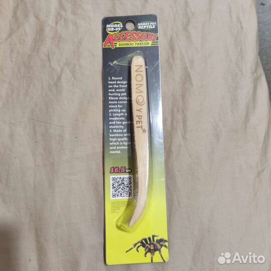 Пинцет для кормления рептилий