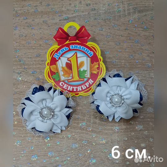 Резинки для волос