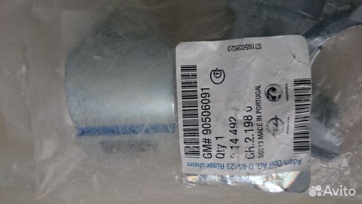 Опель вектра Б