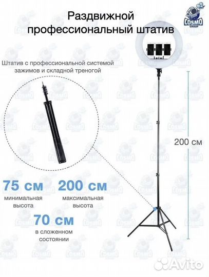 Свет для съемки