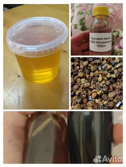 Огневка, мёд, масло пихты для красоты и здоровья