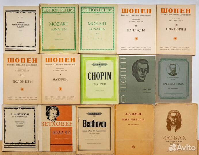 Ноты СССР для фортепиано, гитары. Песенники