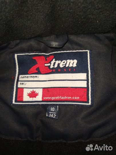 Детская демисезонная куртка на мальчика