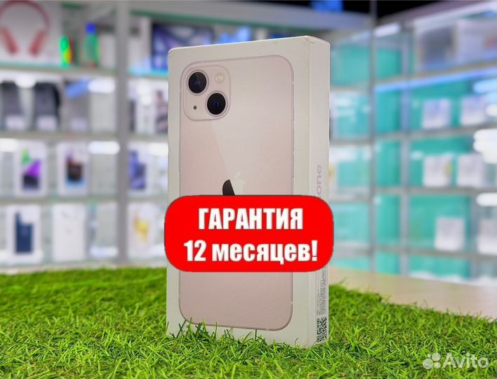 iPhone 13, 256 ГБ