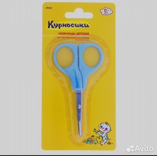 Ножницы безопасности для детей (новые)