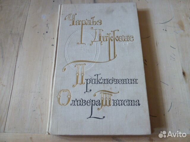 Книги зарубежных писателей. (список)