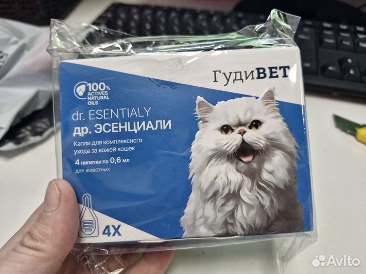 Dr.Esentialy гудивет