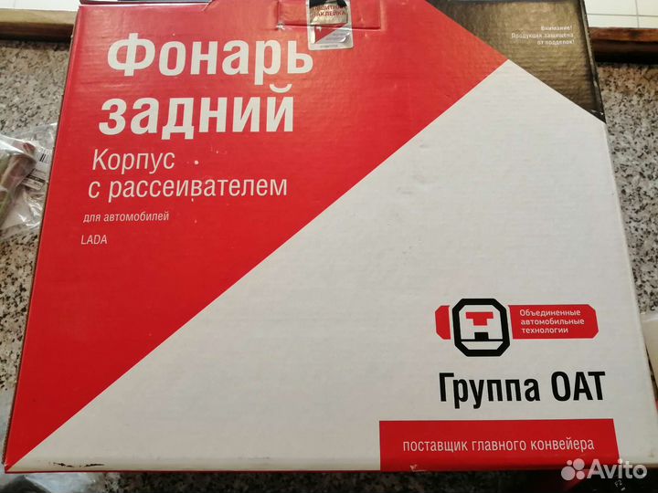 Фонарь задний правый Granta 2190