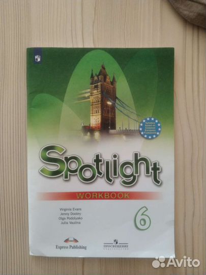 Рабочая тетрадь по английскому 6 класс