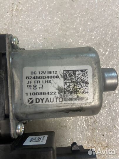 Моторчик свеклоподъёмника передний левый Optima