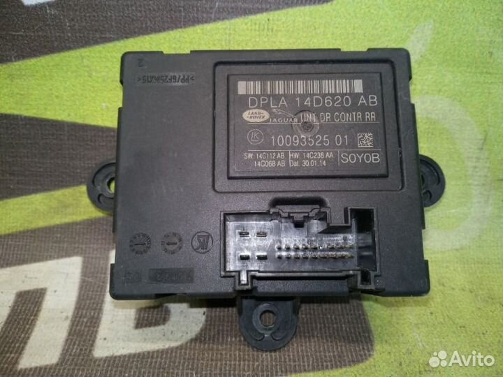 Блок комфорта задний левый Land Rover Range Rover