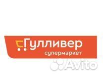 Формовщик в хлебобулочный цех (Лобачевского, 56)