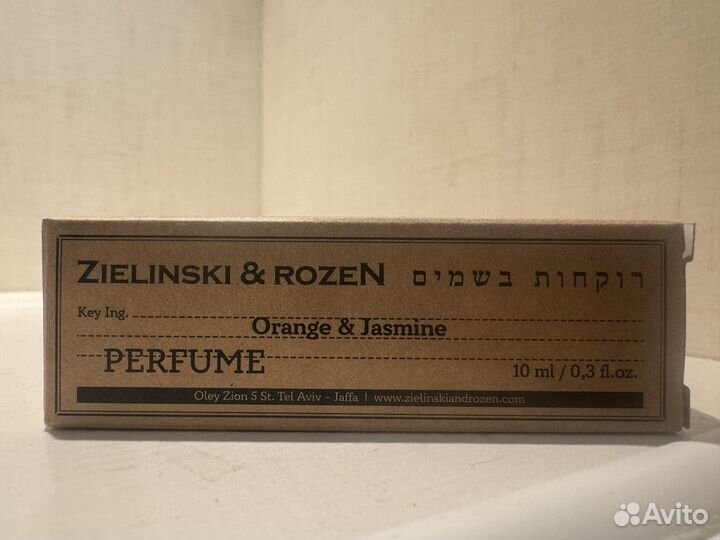 Духи оригинал Zielinski & Rozen Orange Jasmin