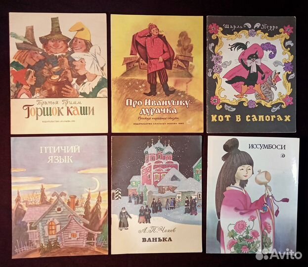 Детская литература (2)