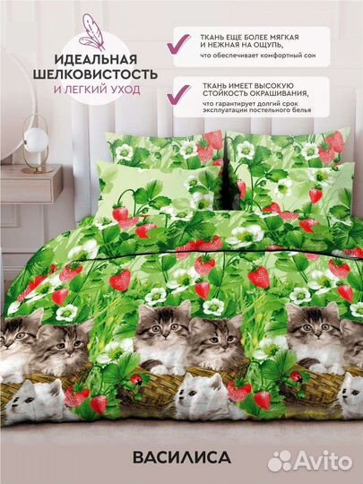 Комплект постельного белья