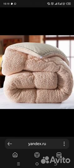 Одеяло шерстяное