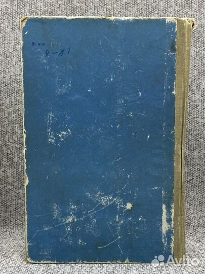 Политическая экономия социализма