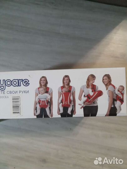 Рюкзак переноска кенгуру