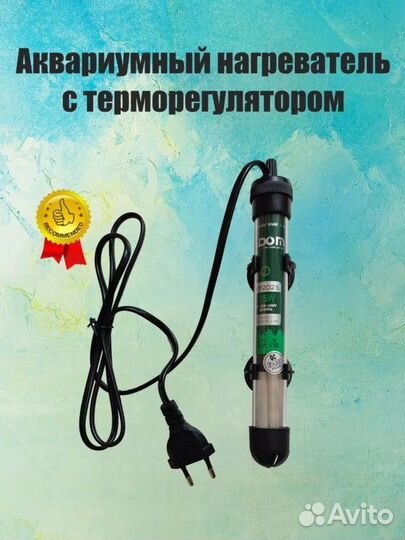 Нагреватель для аквариума с терморегулятором