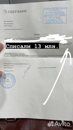 Взыскание долгов, возврат долгов. Арбитраж, фссп