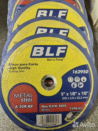 Диск отрезной 230 3.0