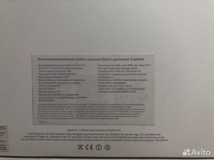 Apple MacBook Pro 13