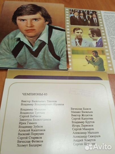 Наборы открыток о хоккее, грибах и др